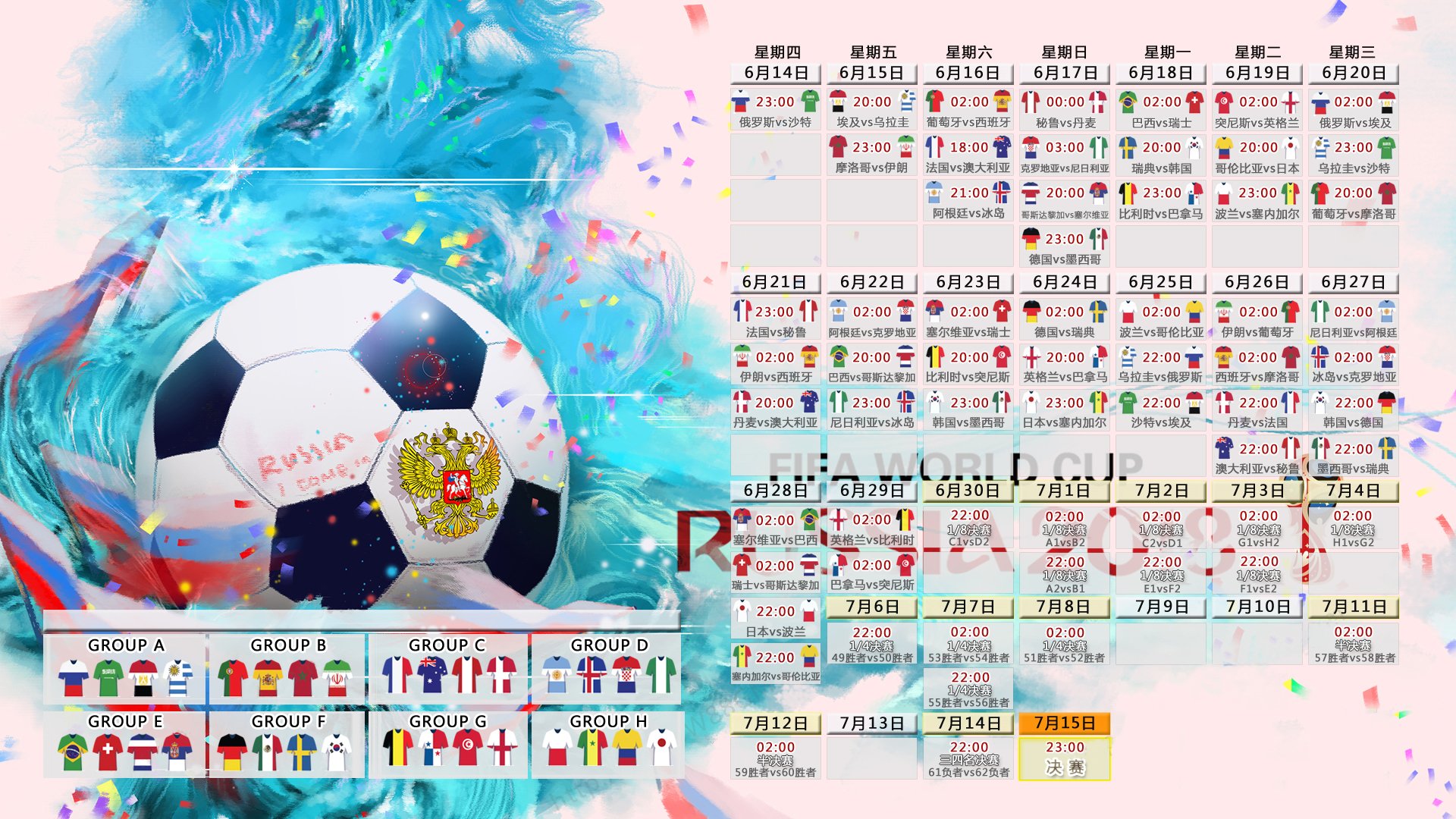 詹姆斯新星闪耀,快船未来可期